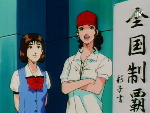 Otaku Gallery  / Anime e Manga / Slam Dunk / Screen Shots / Episodi / 092 - Amicizia virile / 041.jpg